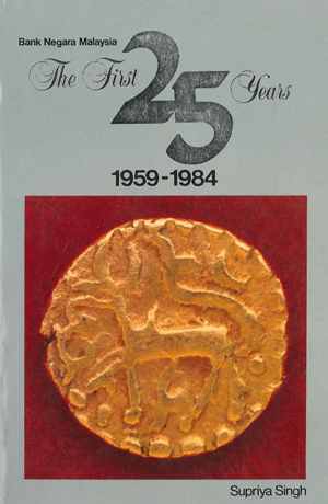 bank-negara-malaysia-300px